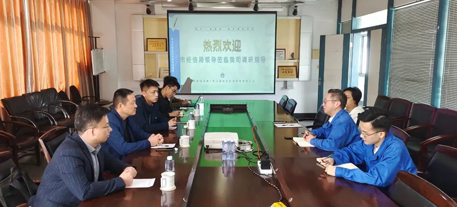 市經(jīng)信局來(lái)我司開(kāi)展網(wǎng)絡(luò)安全現(xiàn)場(chǎng)檢查指導(dǎo).png 市經(jīng)信局來(lái)我司開(kāi)展網(wǎng)絡(luò)安全現(xiàn)場(chǎng)檢查指導(dǎo).png