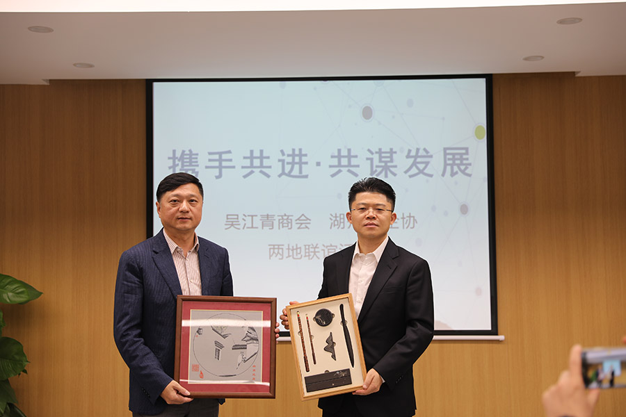 吳江青商會(huì)來湖考察交流.jpg 吳江青商會(huì)來湖考察交流.jpg